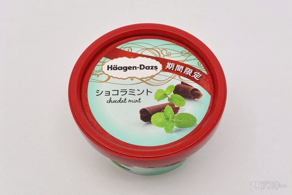 ハーゲンダッツチョコミント