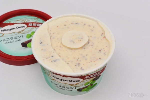 ハーゲンダッツ