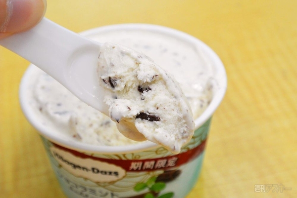 ハーゲンダッツ