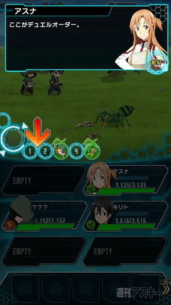 SAOコードレジスタ