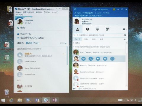 “Skype”の名前は変えるべきか否か？