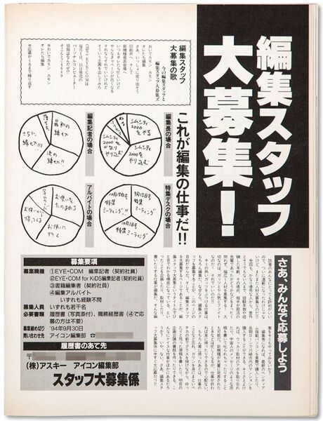 Windows 10のため自作せずにはいられない｜最新号