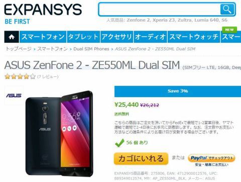ZenFone2