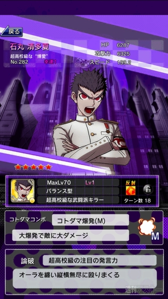 150512_kosaka_dangan