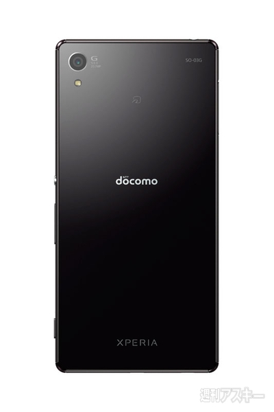 Xperia Z4 SO-03G