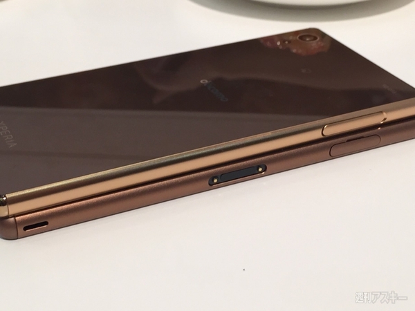 20150513xperiaz4