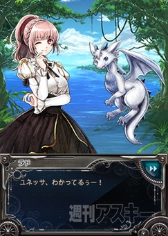 リベリオンブレイド