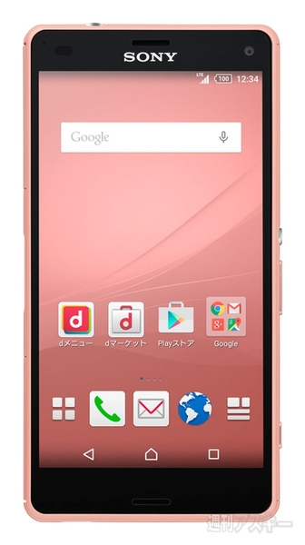 Xperia A4 SO-04G
