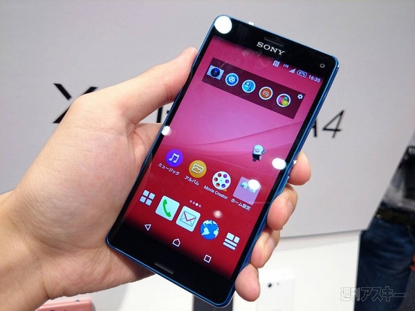 20150513xperiaa4