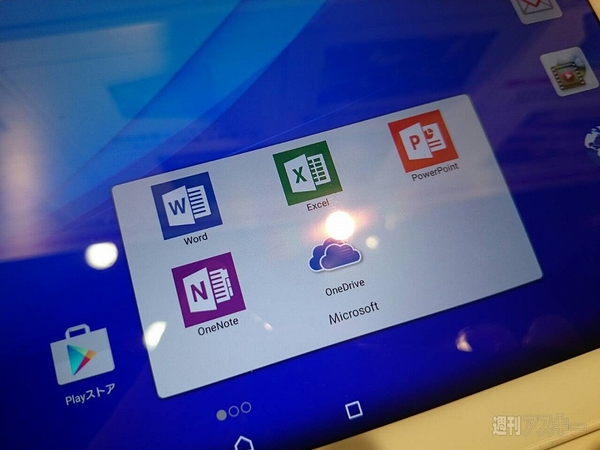 20150513xperiaz4tab