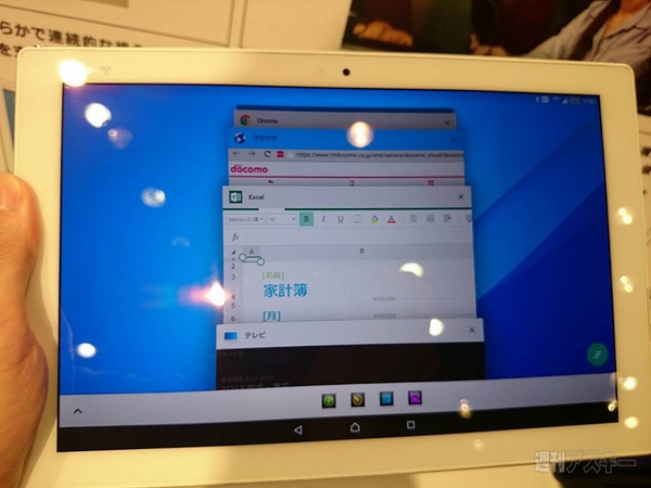 20150513xperiaz4tab