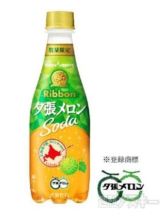 夕張メロンゼリー