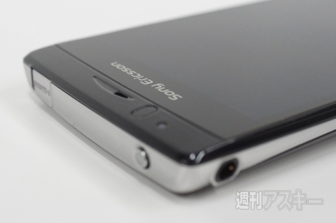 20150513xperiakunkoku