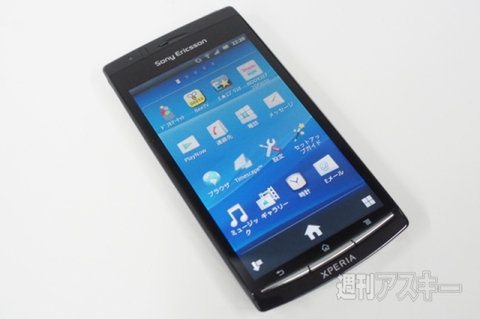 20150513xperiakunkoku