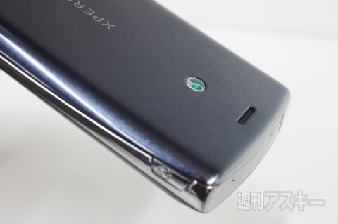 20150513xperiakunkoku