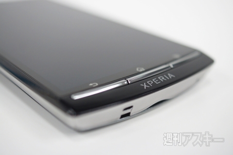 20150513xperiakunkoku