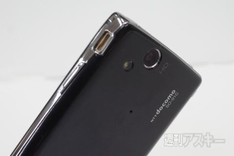 20150513xperiakunkoku