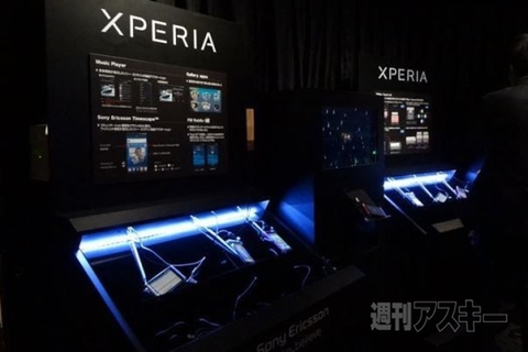 20150513xperiakunkoku