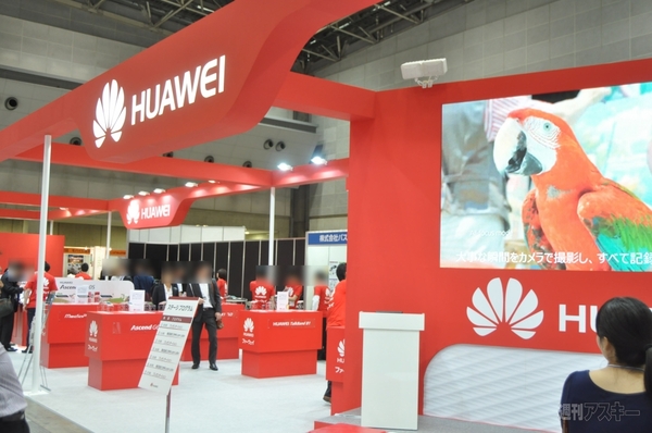 スマートフォン＆モバイル EXPO 春　ファーウェイ