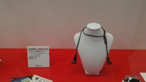 スマートフォン＆モバイル EXPO 春　ファーウェイ