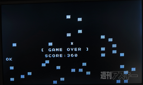 IchigoJamでプログラミング第4回