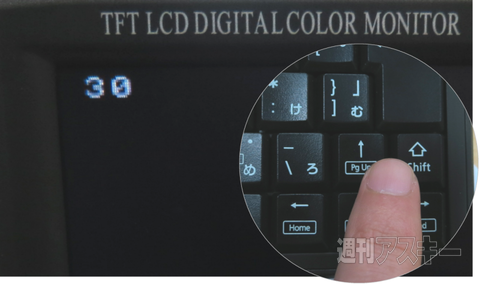 IchigoJamでプログラミング第4回