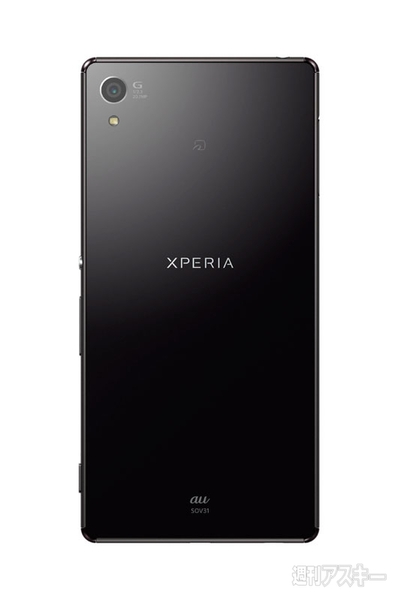 Xperia Z4 SOV31