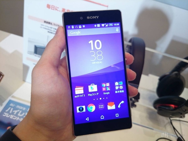 Xperia Z4 SOV31