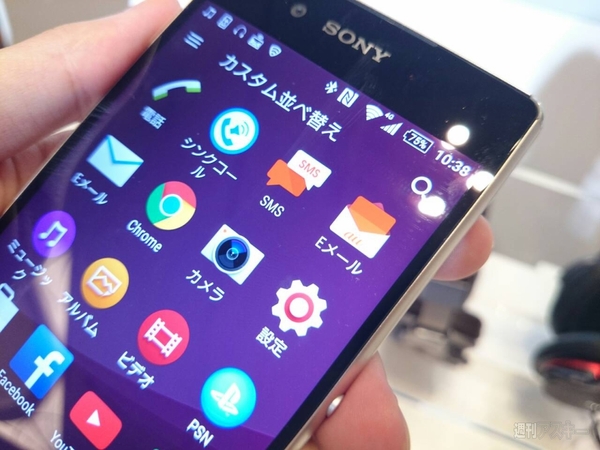 Xperia Z4 SOV31