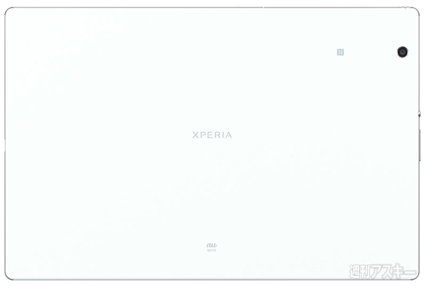 Xperia Z4 Tablet SOT31