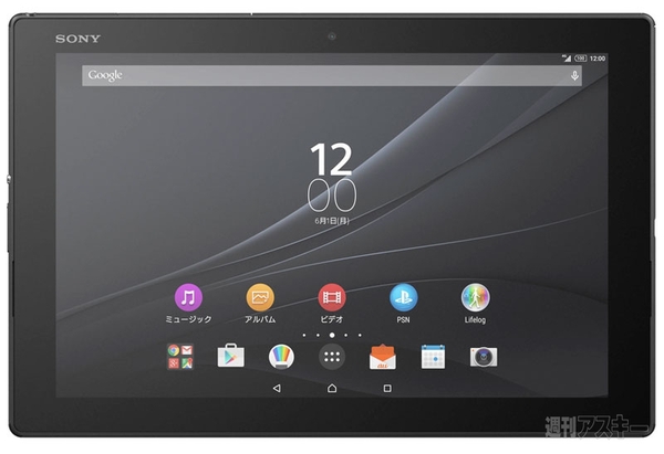 Xperia Z4 Tablet SOT31