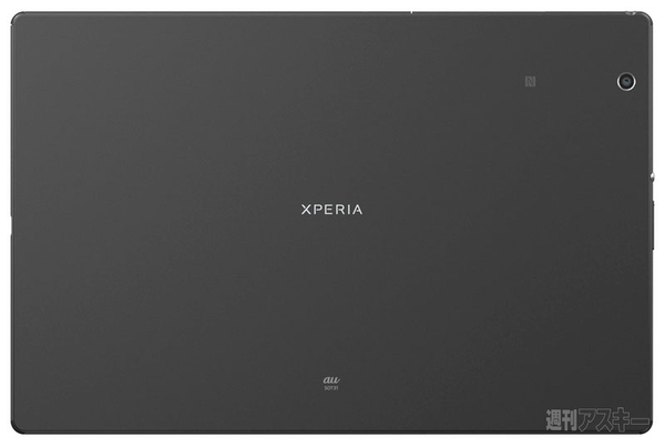 Xperia Z4 Tablet SOT31