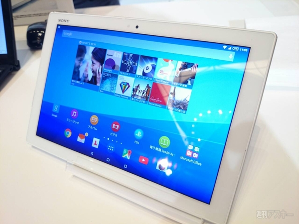 Xperia Z4 Tablet SOT31