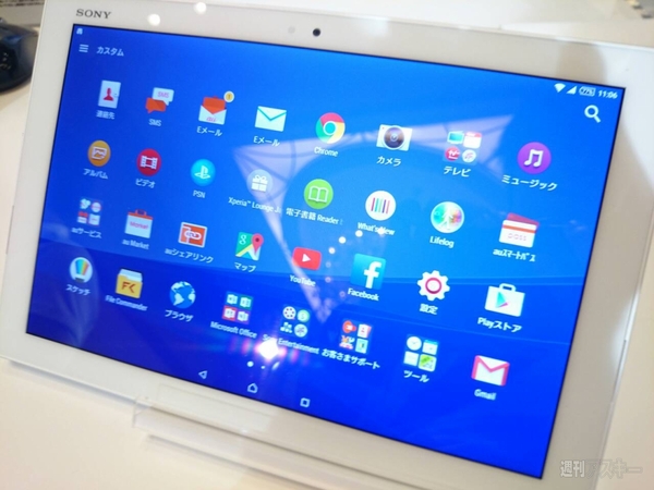 Xperia Z4 Tablet SOT31