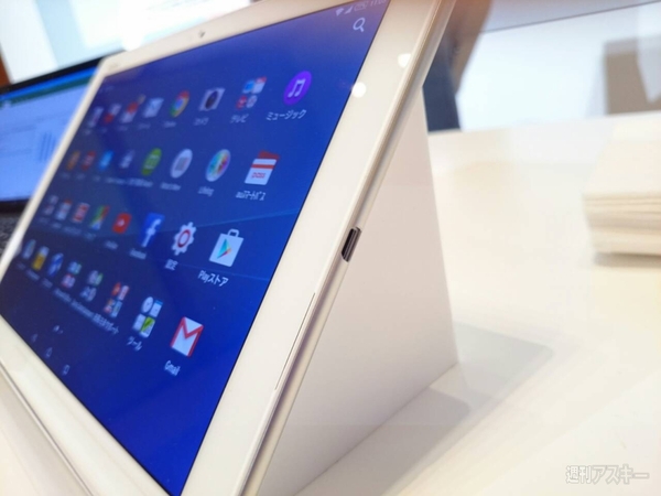 Xperia Z4 Tablet SOT31