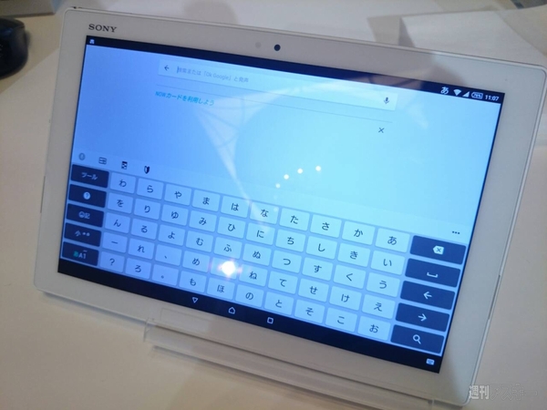 Xperia Z4 Tablet SOT31