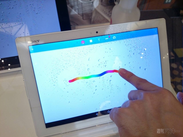 Xperia Z4 Tablet SOT31