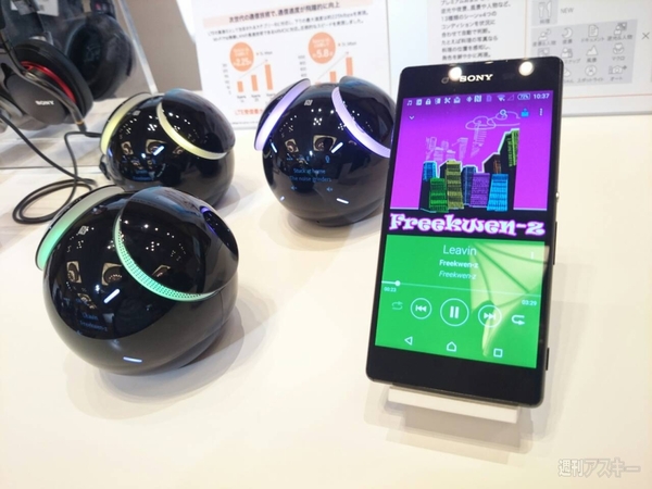 Xperia Z4 Tablet SOT31