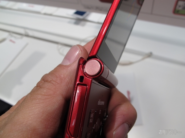 ドコモケータイ