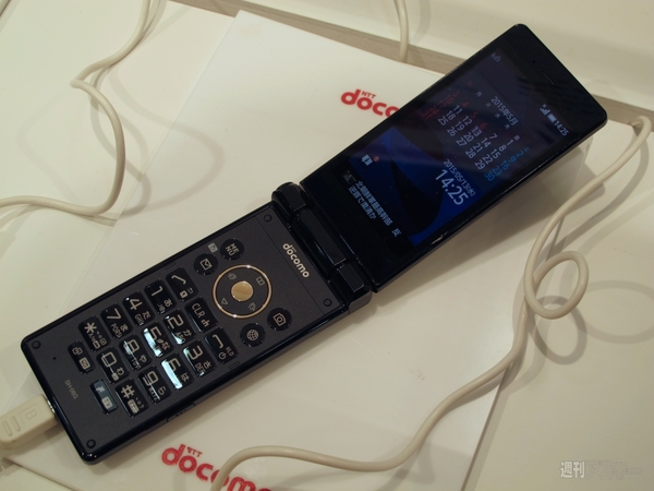 ドコモケータイ