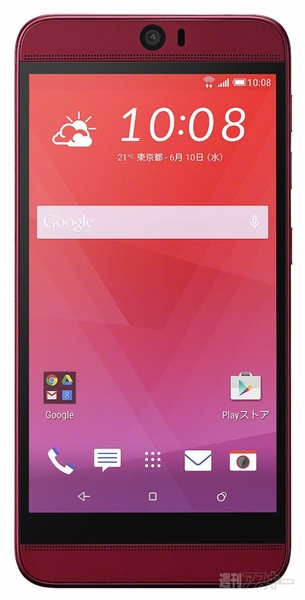HTC J butterfly：インカメラとサウンドが大幅に進化