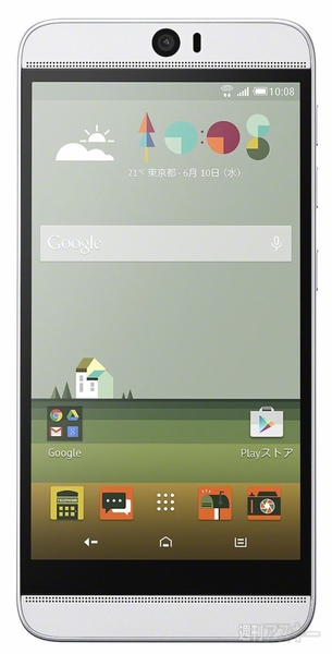 HTC J butterfly：インカメラとサウンドが大幅に進化