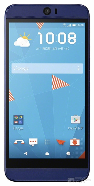 HTC J butterfly：インカメラとサウンドが大幅に進化