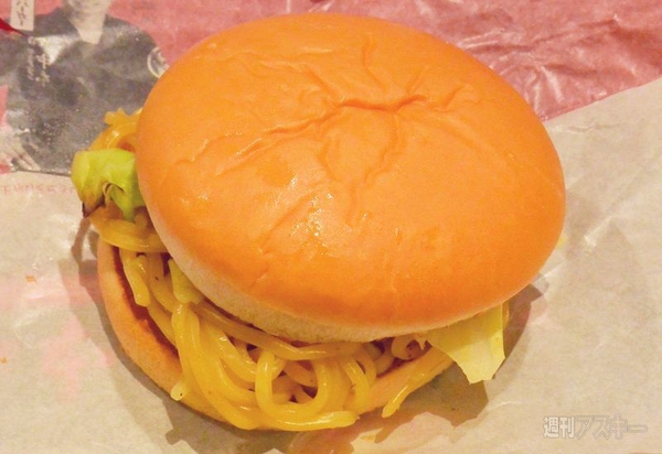 蒙古タンメンバーガー