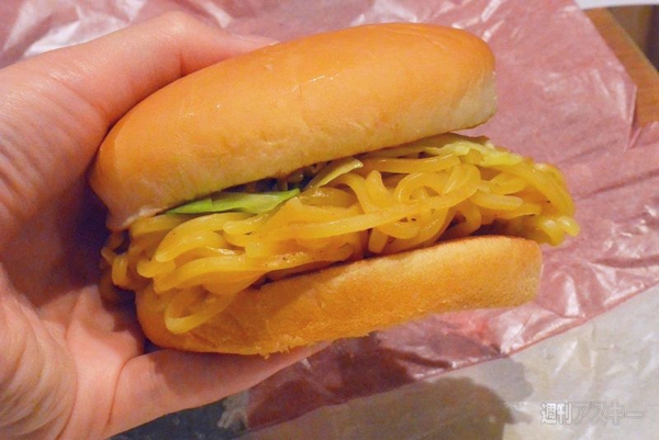 蒙古タンメンバーガー