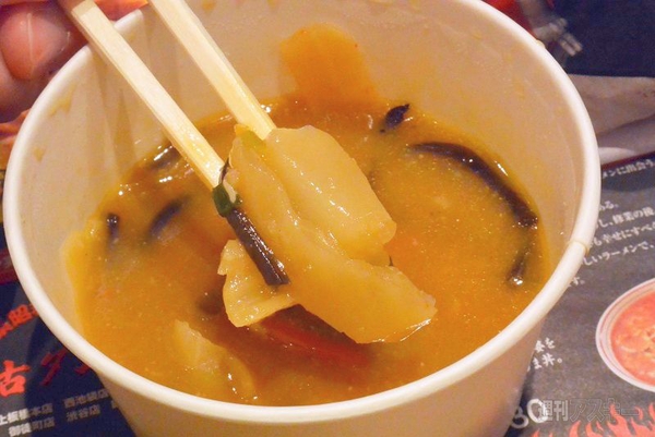 蒙古タンメンバーガー