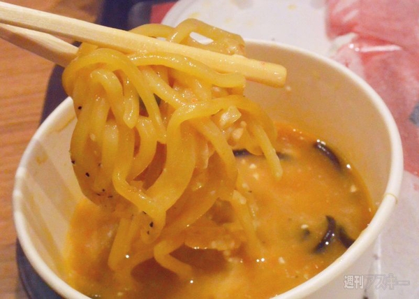 蒙古タンメンバーガー