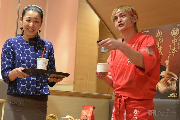 蒙古タンメンバーガー