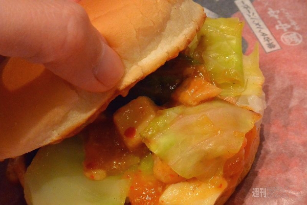 蒙古タンメンバーガー