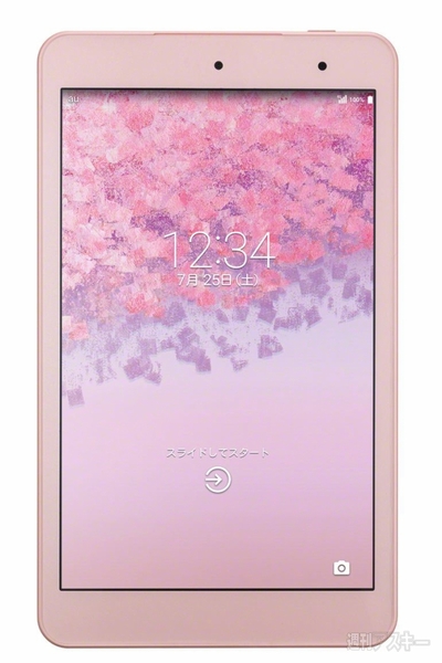 auタブレット ARROWS Tab Q739 Core i5 第8世代 メモリ 4GB ストレージ 256GB